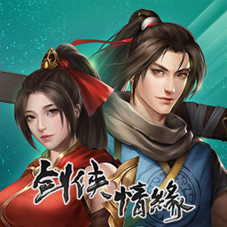 剑网 1：归来