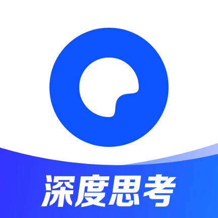 夸克-阿里自研深度思考模型