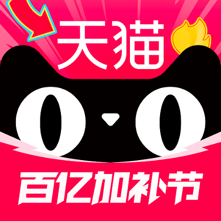 天猫-好品牌，好价格，上天猫