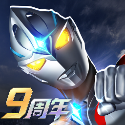 奥特曼系列 OL