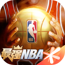 最强 NBA