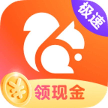 UC 浏览器极速版