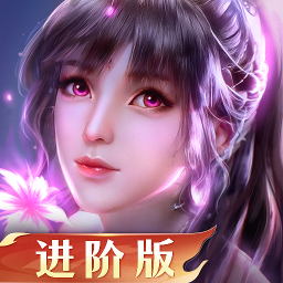 新斗罗大陆