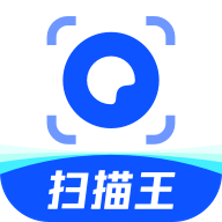 夸克扫描王-极速扫描就是高效