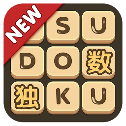 数独