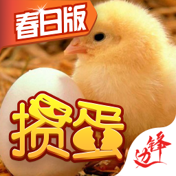掼蛋