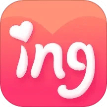恋爱 ing