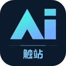 触站 AI