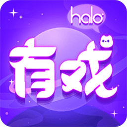 HALO 有戏
