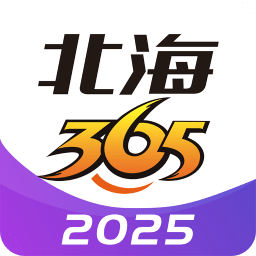 北海 365