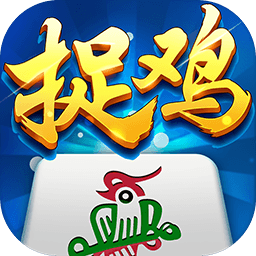 多乐贵阳捉鸡麻将-疯狂四季常春