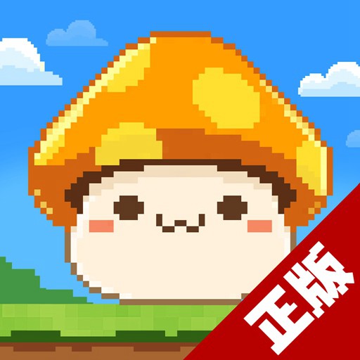 冒险岛：联盟的意志-绝版时装免费送