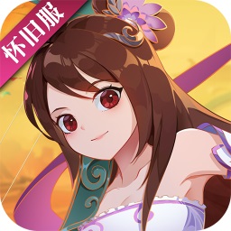 ＜神仙道＞高清重制版