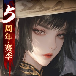 新笑傲江湖-送新春永久背饰