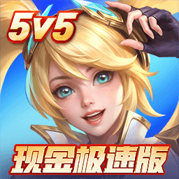 决胜巅峰-S3 IP 联动将开启