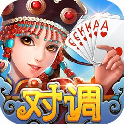 同城游对调