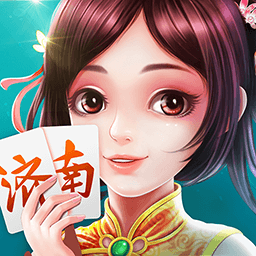 济南麻将-山东老师儿的本土游戏