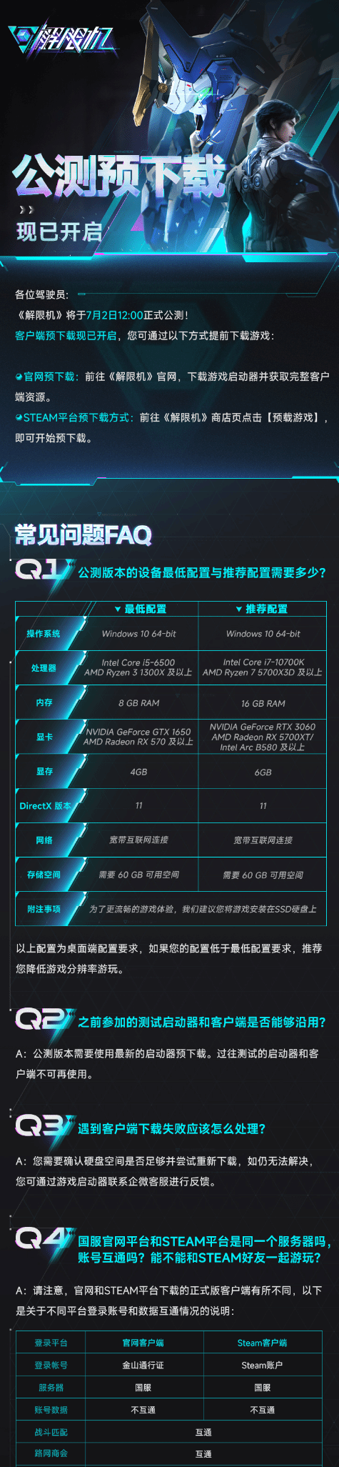 丢塔手游网