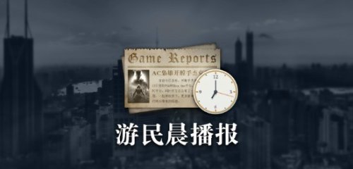 晨报|真人快打 2 电影预告将至 PS6 或突破图形界限