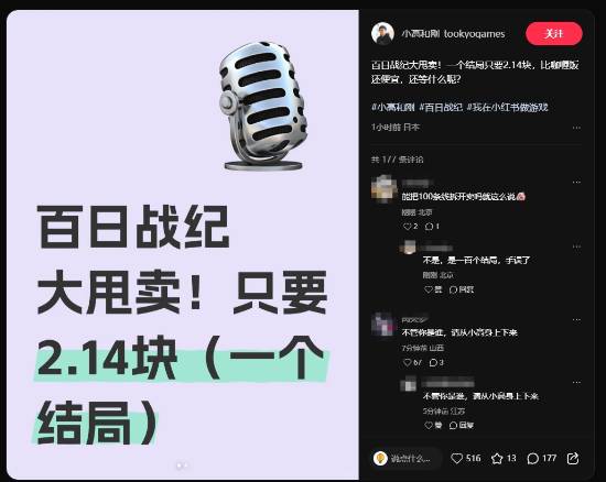 丢塔手游网