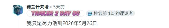 丢塔手游网