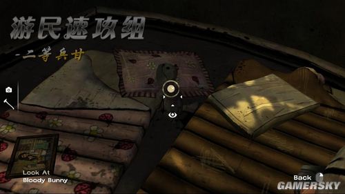 丢塔手游网