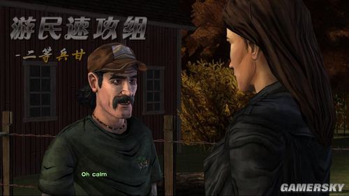 丢塔手游网