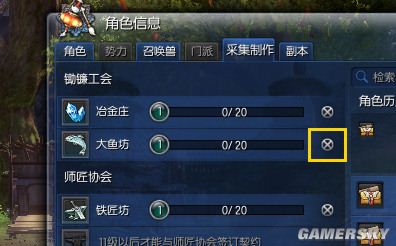 丢塔手游网