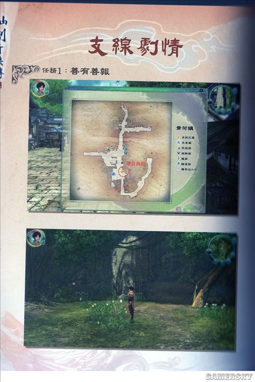 丢塔手游网