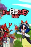 丢塔手游网