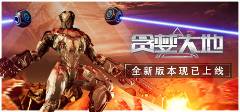 丢塔手游网