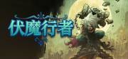 丢塔手游网