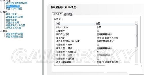 丢塔手游网