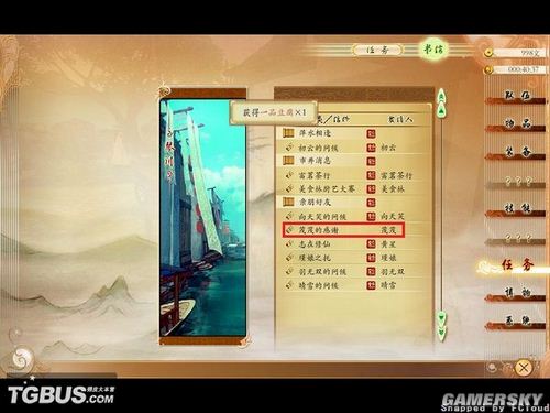 丢塔手游网_