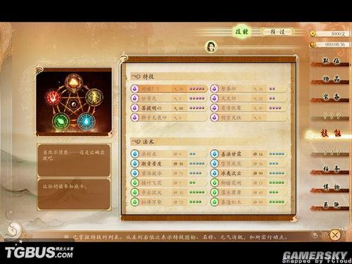 丢塔手游网_