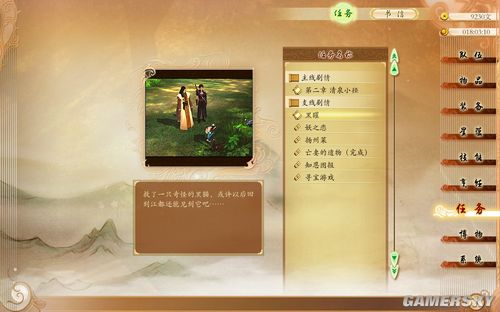 丢塔手游网