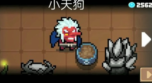 元气骑士小天狗是谁的皮肤 元气骑士小天狗皮肤获取方法