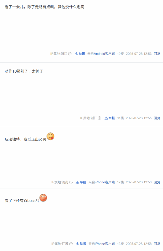 丢塔手游网