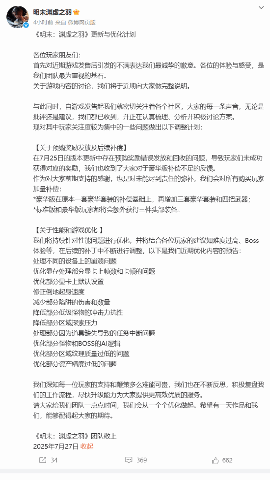丢塔手游网