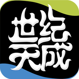 天成账号管家