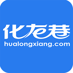 化龙巷