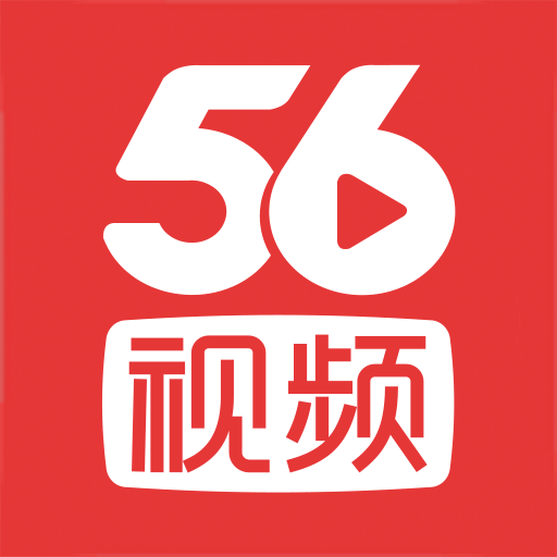 56 视频-更懂你的短视频社区
