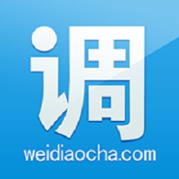 微调查-答问卷赚酬金