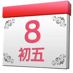 中国农历