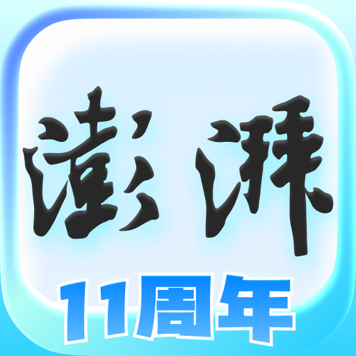 app-Logo