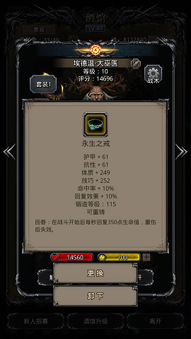 地下城堡 2 裂隙 65 怎么打 裂隙 65 详细通关攻略