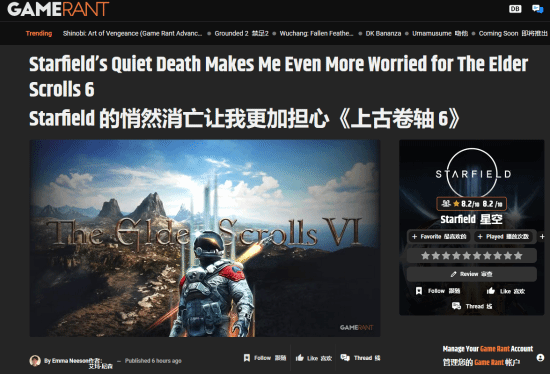 丢塔手游网