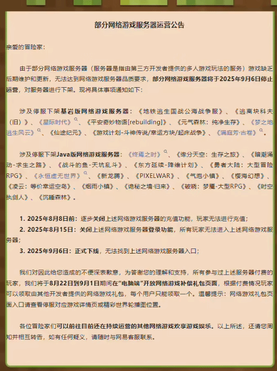 丢塔手游网