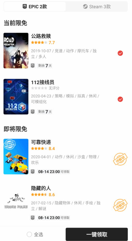 丢塔手游网