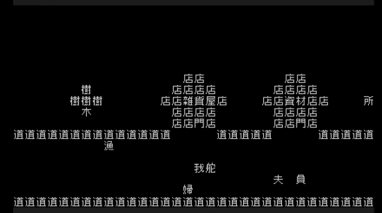 任天堂直面会:文字游戏日文版官宣！现已登陆 NS 平台